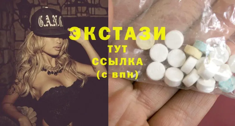 Ecstasy 280 MDMA  omg как войти  Байкальск 