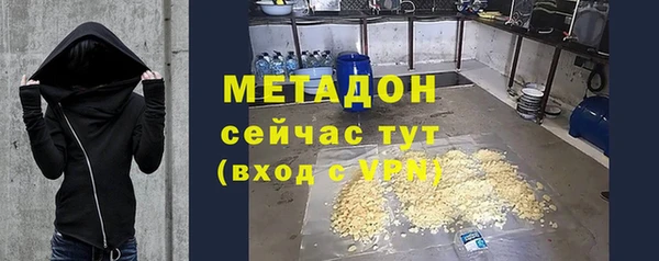 меф VHQ Балабаново